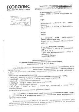 ОООП 