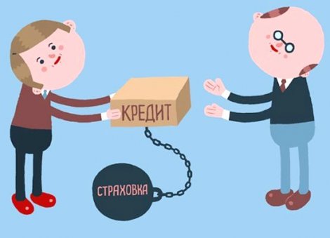 ФИНПОТРЕБСОЮЗ ПРОТИВ НАВЯЗЫВАНИЯ БАНКОВСКИХ УСЛУГ