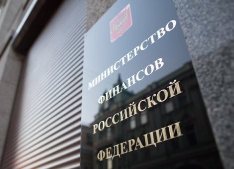 Инициатива Минфина РФ о приоритетах платежей по просроченным кредитам