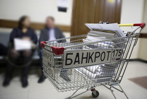 Арбитражные управляющие бойкотируют банкротство граждан?