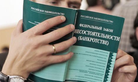 Минэкономразвития РФ утвердило образцы документов, которые гражданам будет необходимо предъявить в суд для начала процедуры реабилитации и банкротства.