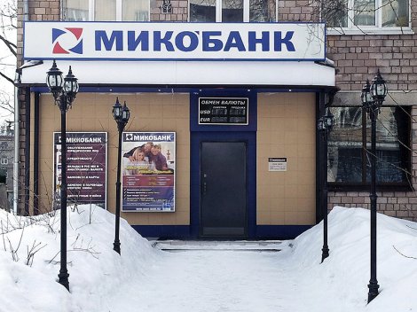 В очередном банке обнаружились неучтенные вклады