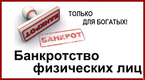 Значительно повышается вознаграждение финансовых управляющих. Решит ли это проблему их дефицита при банкротстве граждан?