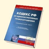 Для банков ужесточается наказание за нарушение рекламного законодательства