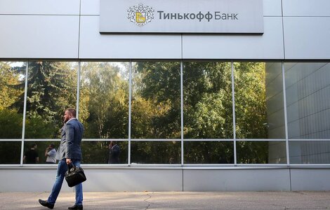 Финомбудсмен обязал Тинькофф банк вернуть деньги 