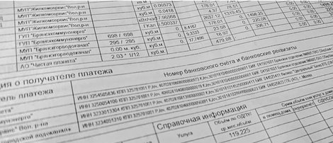 Двухэтапное повышение тарифов на ЖКХ: 1,7% с января и 11,1% с октября 2026 года  