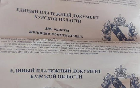 Двукратное повышение тарифов на услуги ЖКХ: 1,7% с января и 11,4% с октября 2026 года  