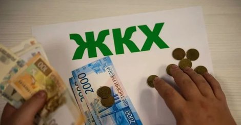 Изменение структуры квартплаты и индексация коммунальных услуг с 1 января 2026 года  
