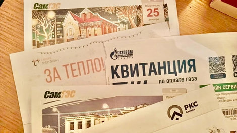 . Новые тарифы на ЖКУ с 1 января 2026 года: электроэнергия и содержание жилья