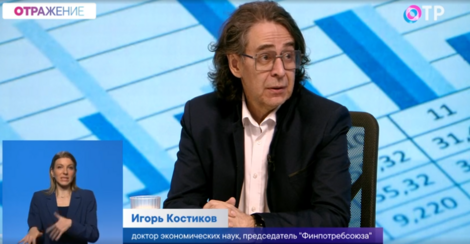 Справедливые налоги