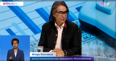 Налоги и социальная справедливость