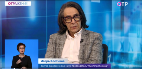 Экономика. Главное