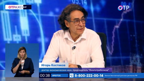 Экономика. Новые вызовы