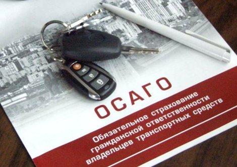 Страховщики имеют право взыскивать с покупателя электронного полиса ОСАГО недоплату при указании недостоверных данных по автомобилю.