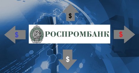 Президент «Роспромбанка» подозревается в мошенничестве