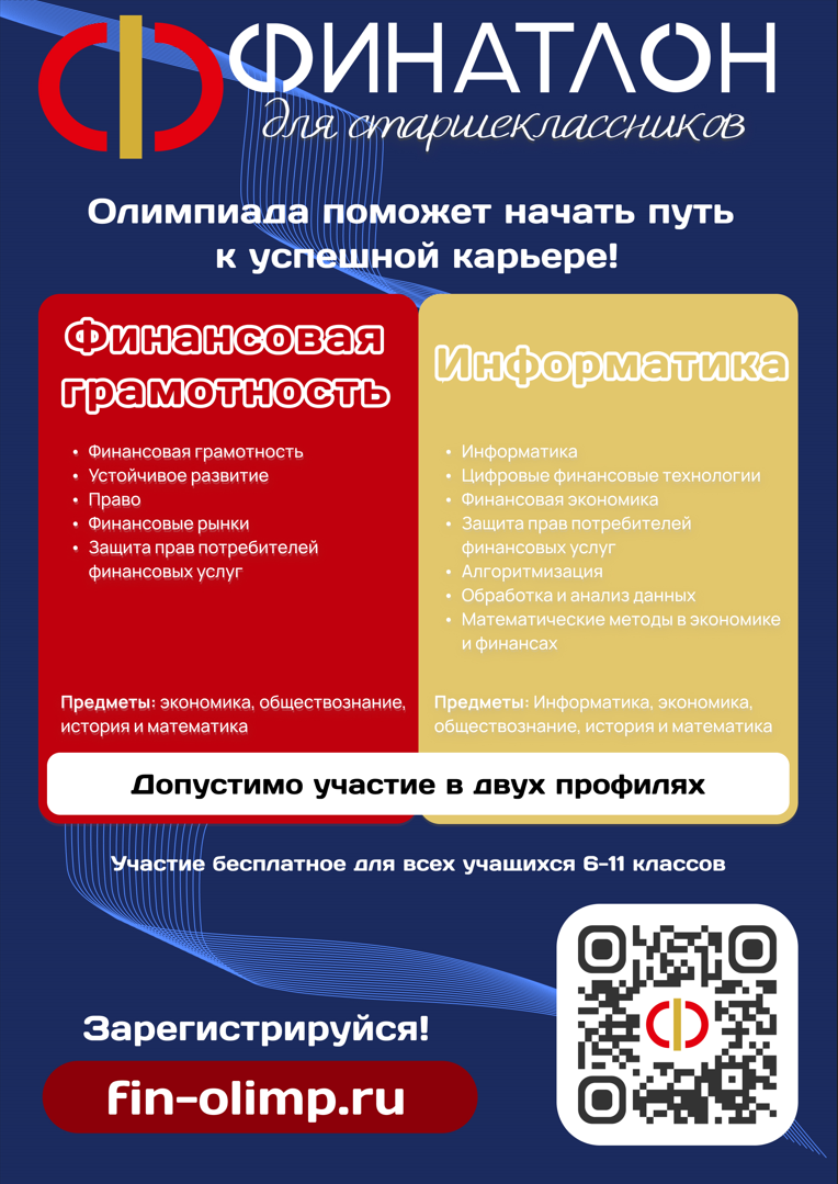 finpotrebsouz.ru
